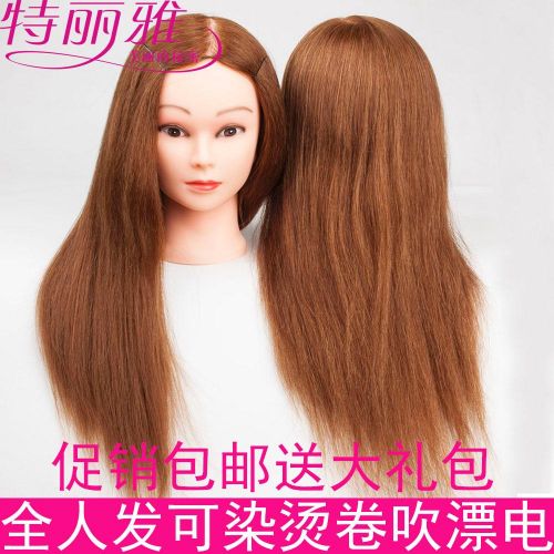 Tête mannequin - Ref 268980