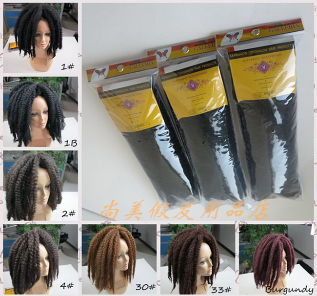Tête mannequin - Ref 269004