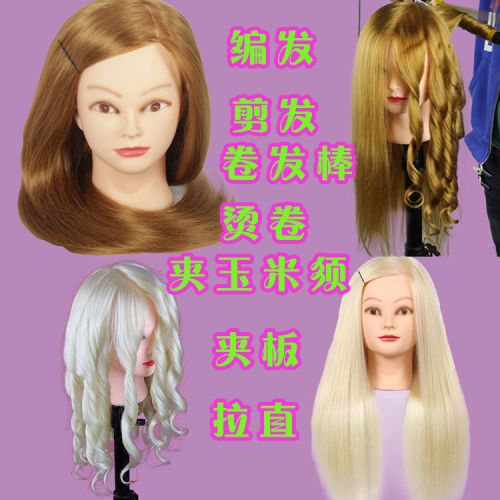 Tête mannequin - Ref 269222