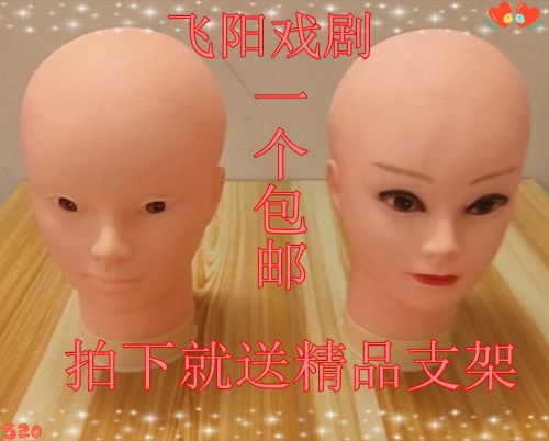 Tête mannequin - Ref 269251