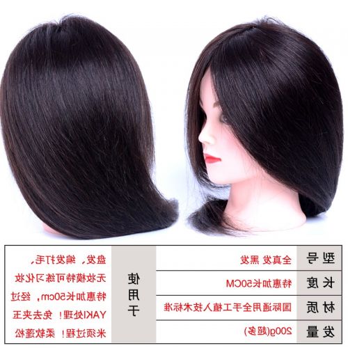 Tête mannequin - Ref 269367