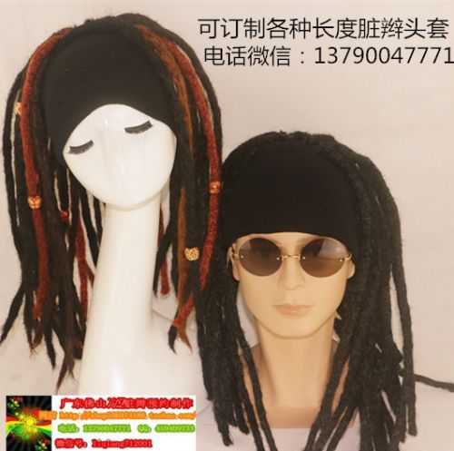Tête mannequin - Ref 269478