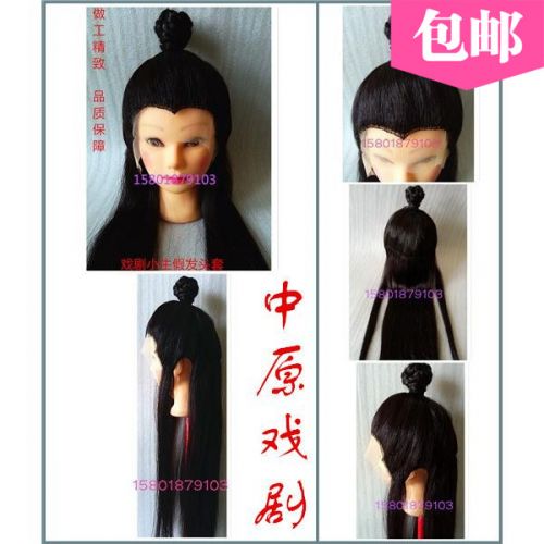 Tête mannequin - Ref 269676