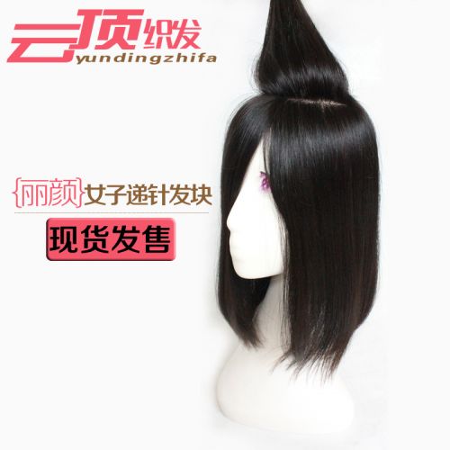 Tête mannequin - Ref 270660