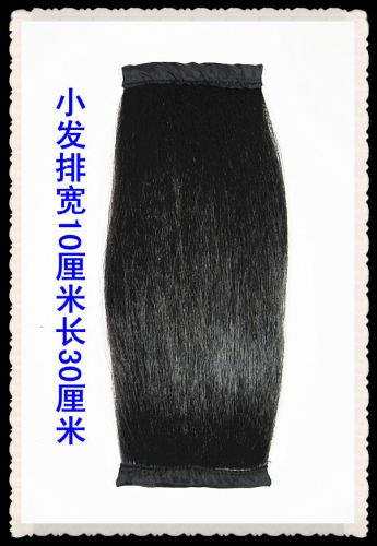 Tête mannequin - Ref 270945