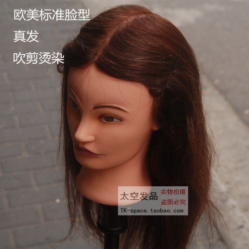 Tête mannequin - Ref 271162
