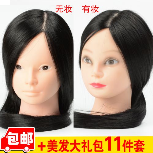 Tête mannequin - Ref 271441