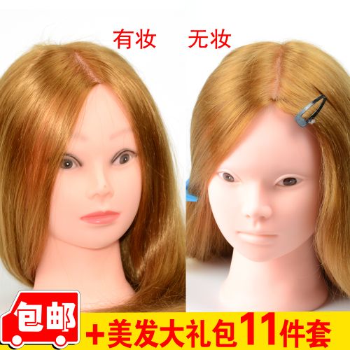 Tête mannequin - Ref 272194