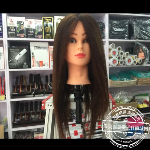 Tête mannequin - Ref 272517