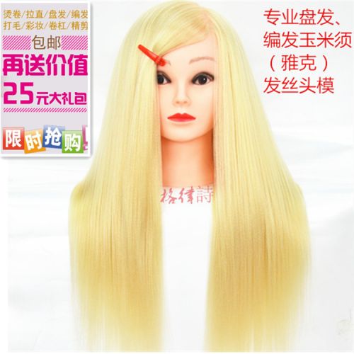 Tête mannequin - Ref 273047