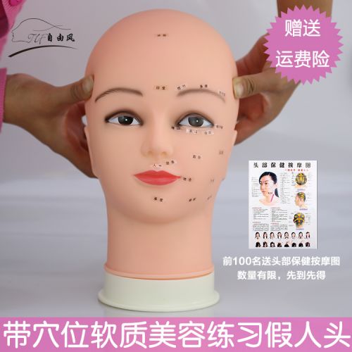 Tête mannequin - Ref 274437