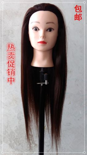 Tête mannequin - Ref 274555