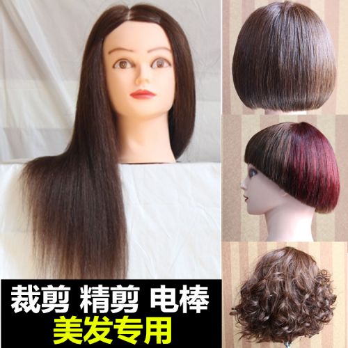 Tête mannequin - Ref 274899