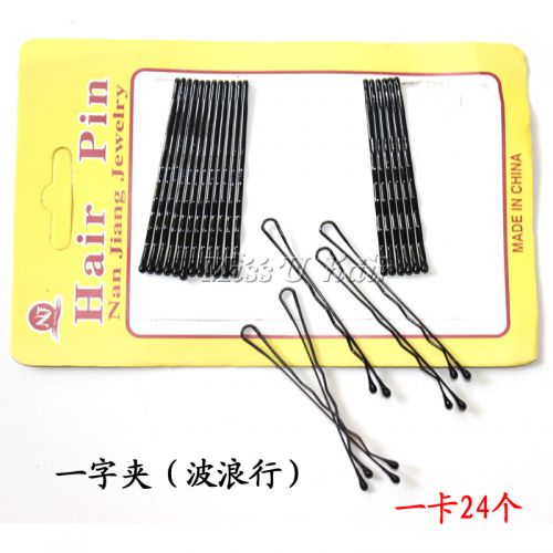 Tête mannequin - Ref 277612