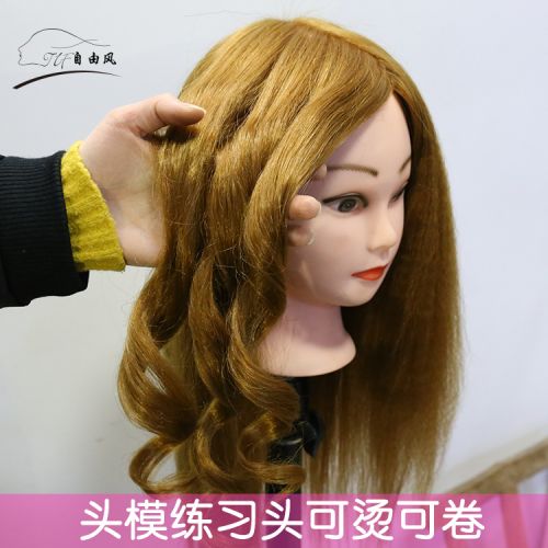 Tête mannequin - Ref 278693