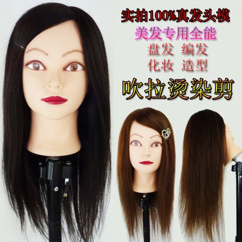 Tête mannequin - Ref 278696