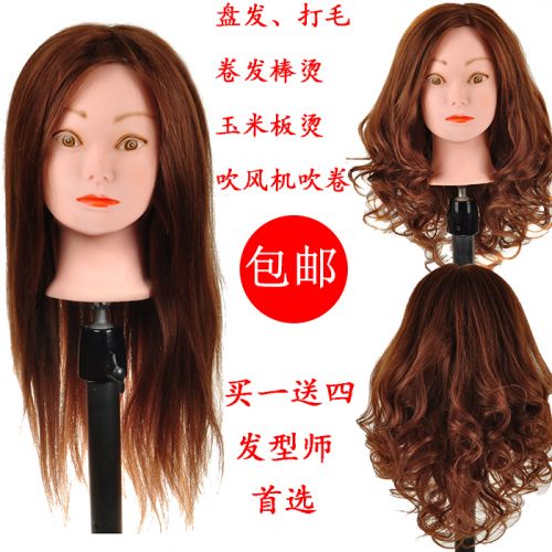 Tête mannequin - Ref 278725