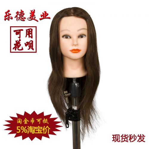 Tête mannequin - Ref 278744