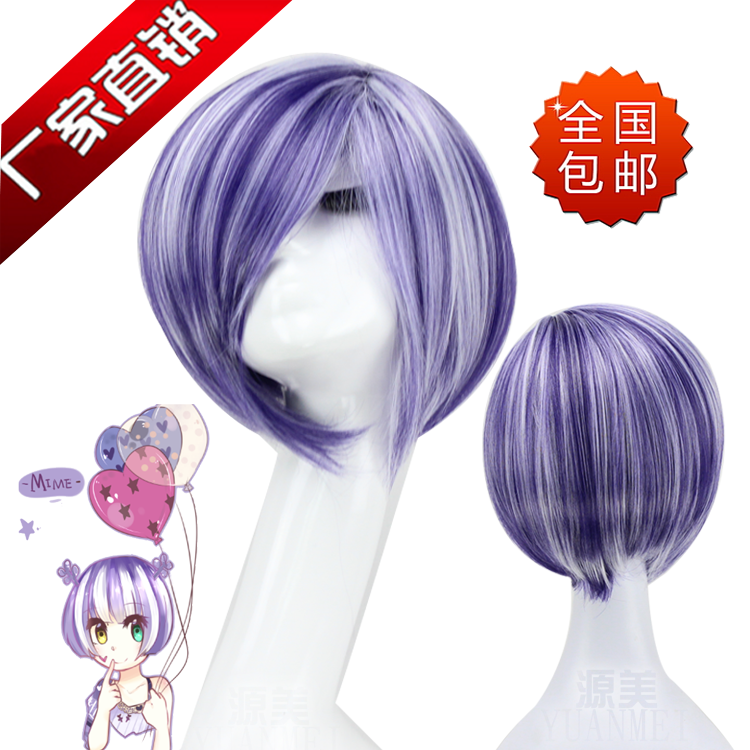 Tête mannequin - Ref 278998
