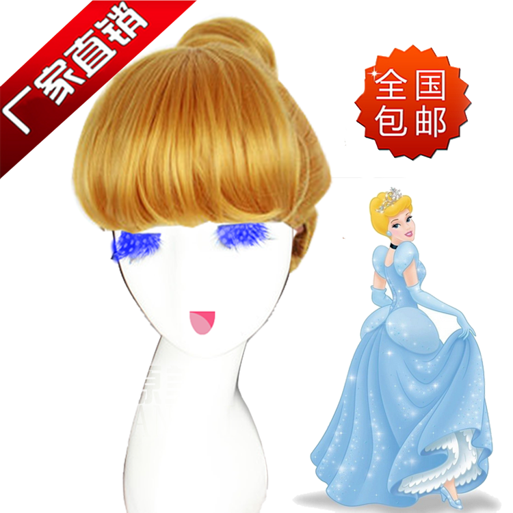 Tête mannequin - Ref 279037