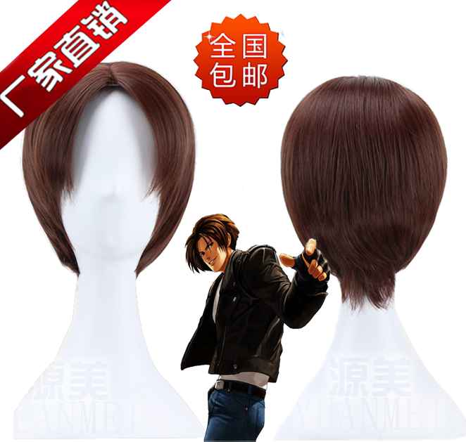 Tête mannequin - Ref 279040