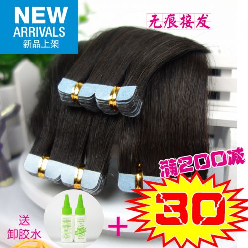 Tête mannequin - Ref 279157