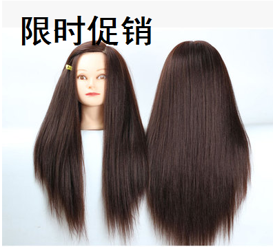 Tête mannequin - Ref 279911