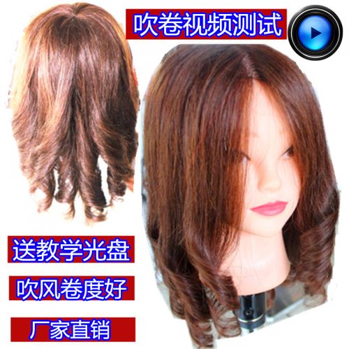 Tête mannequin - Ref 279944