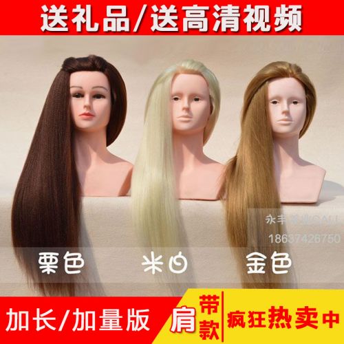 Tête mannequin - Ref 279970