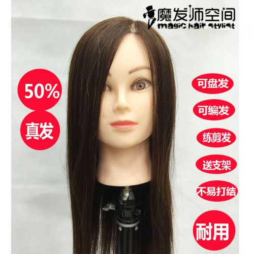 Tête mannequin - Ref 279987