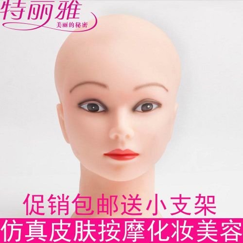 Tête mannequin - Ref 279993