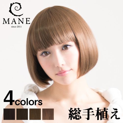 Tête mannequin - Ref 281197