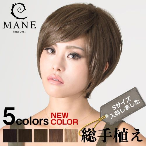 Tête mannequin - Ref 281198