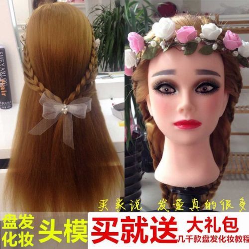 Tête mannequin - Ref 281245