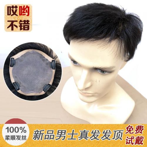 Tête mannequin - Ref 281246