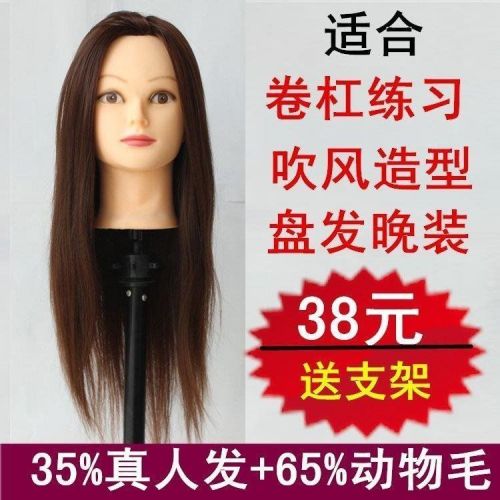 Tête mannequin - Ref 281263