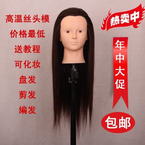 Tête mannequin - Ref 281288