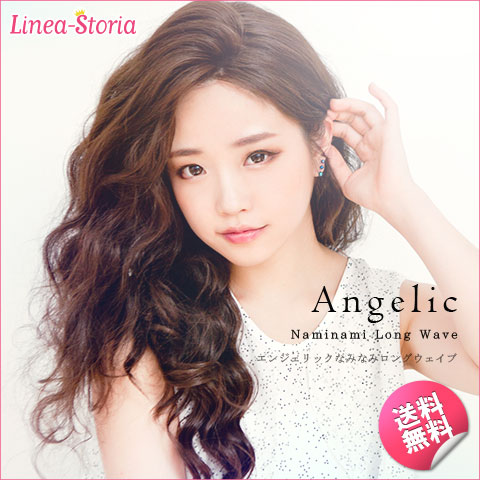 Tête mannequin - Ref 281325