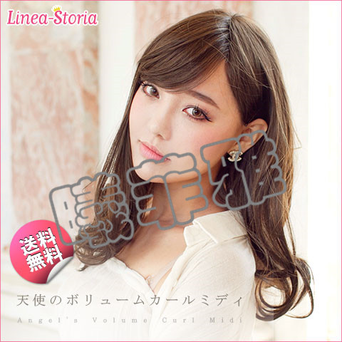 Tête mannequin - Ref 281326