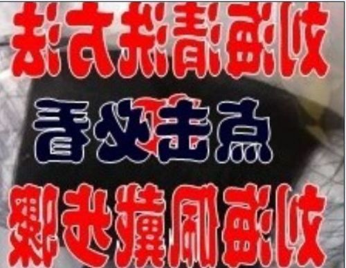 Tête mannequin - Ref 281330