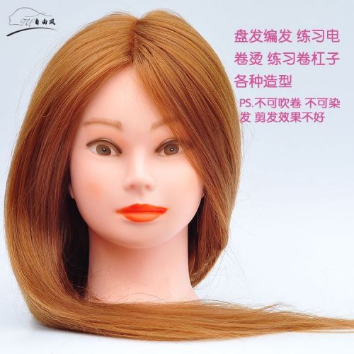 Tête mannequin - Ref 281357