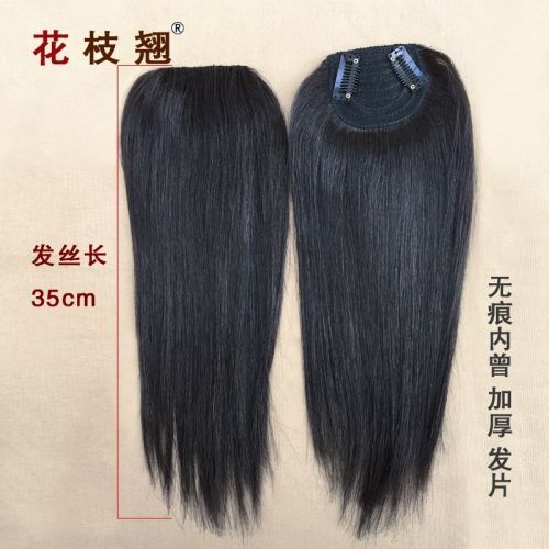 Tête mannequin - Ref 281360