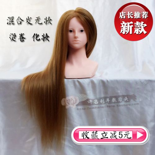 Tête mannequin - Ref 281425