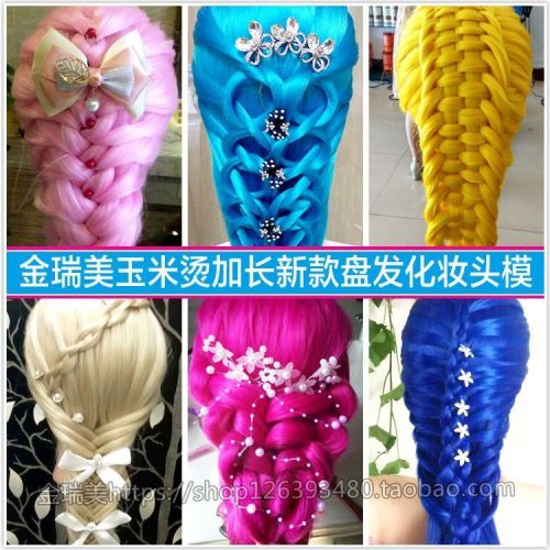 Tête mannequin - Ref 281469