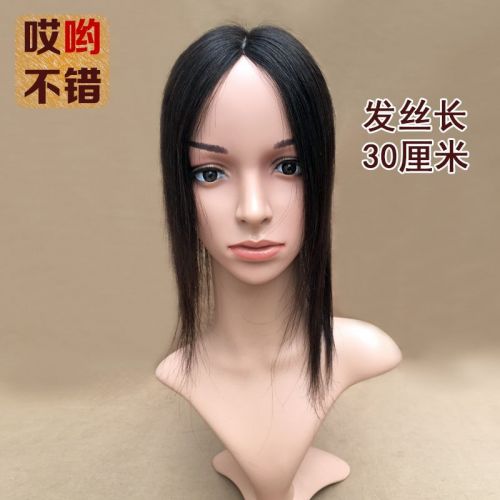 Tête mannequin - Ref 281483