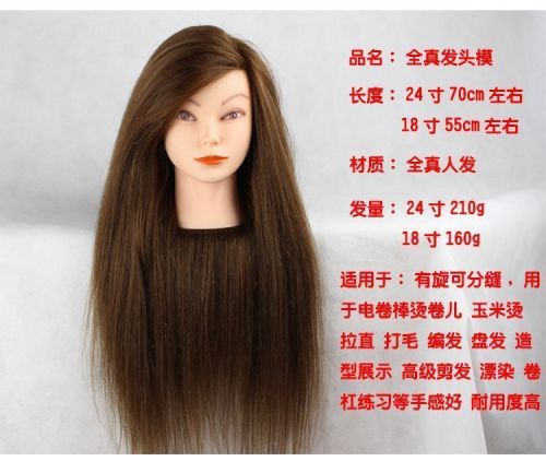 Tête mannequin - Ref 281499