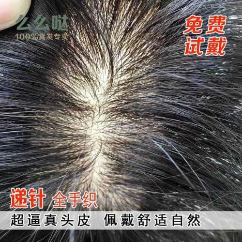 Tête mannequin - Ref 281507