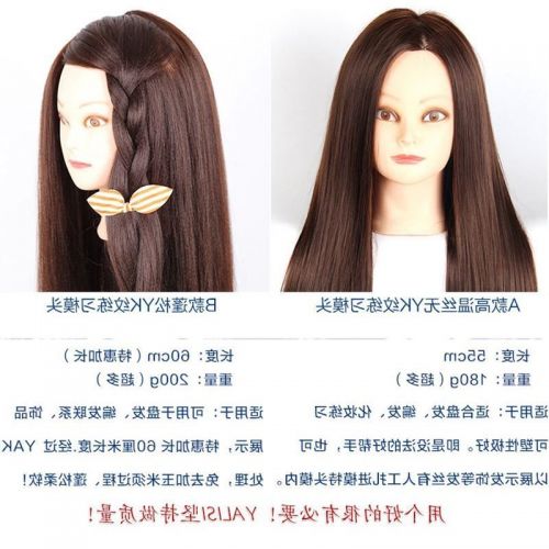 Tête mannequin - Ref 281510