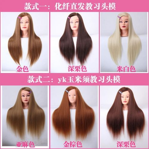 Tête mannequin - Ref 281513