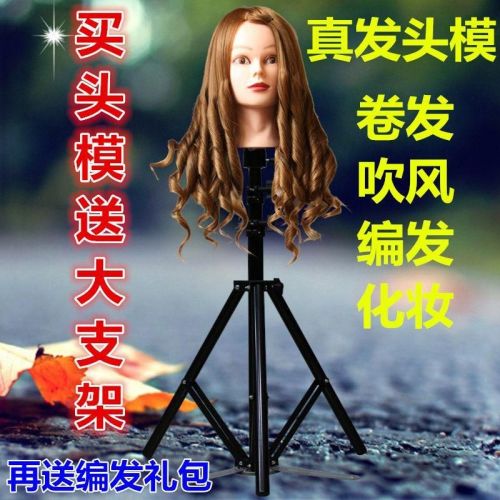 Tête mannequin - Ref 281543